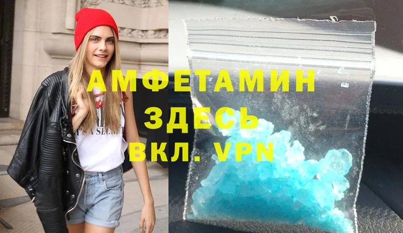 купить  сайты  Уяр  Amphetamine VHQ 