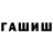 МЕФ кристаллы Banana_ jus23
