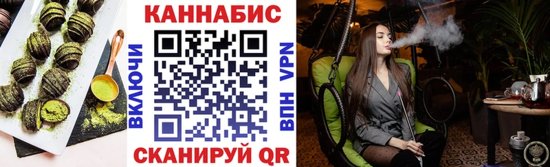 Еда ТГК конопля  купить наркоту  Уяр 