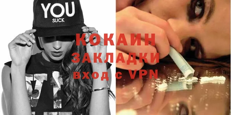 hydra ссылка  Уяр  COCAIN Колумбийский  как найти  