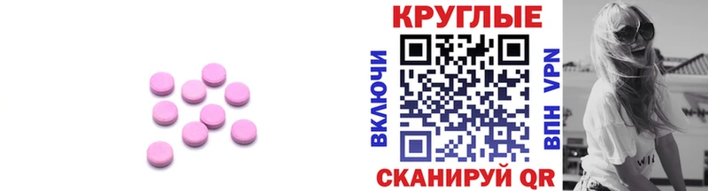 shop формула Уяр Экстази 250 мг