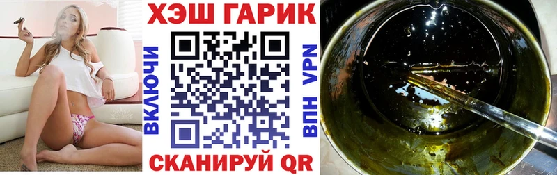 ГАШИШ гашик  где купить   hydra tor  Уяр 