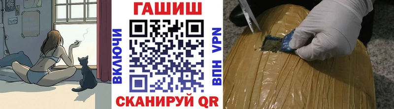 ГАШ Cannabis Уяр