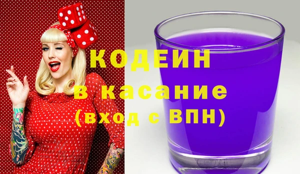 альфа пвп VHQ Богородицк