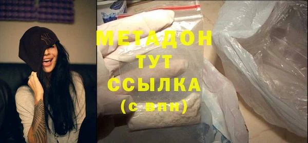 кокаин перу Осташков