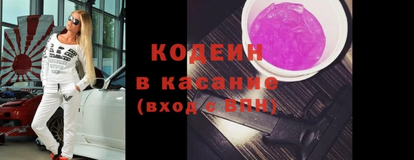 кокаин перу Осташков