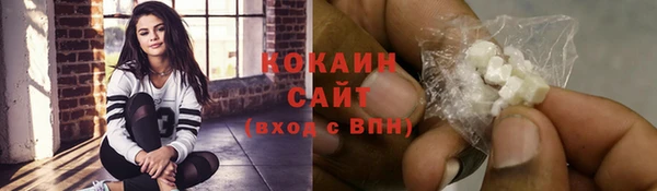 кокаин перу Осташков