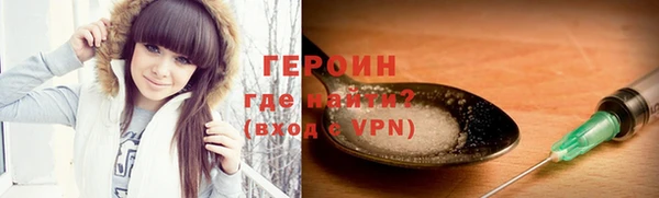сатива Осинники
