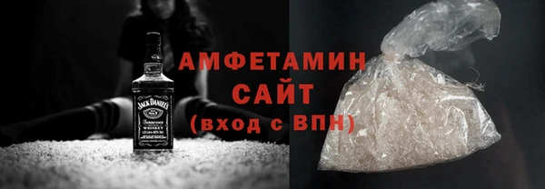 сатива Осинники