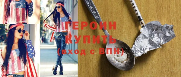 героин Богданович