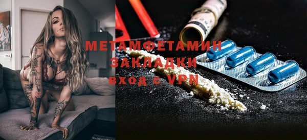 кокаин перу Осташков