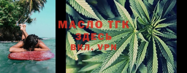 амфетамин Слюдянка