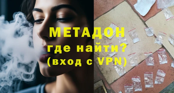 COCAINE Переславль-Залесский