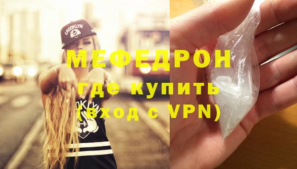 СК Новозыбков