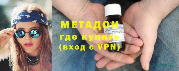 сатива Осинники