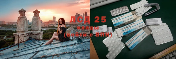 COCAINE Переславль-Залесский