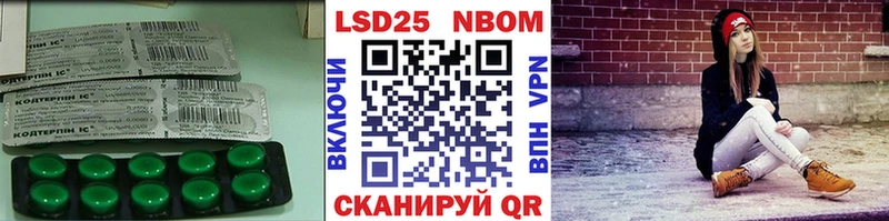 Лсд 25 экстази кислота  наркошоп  omg маркетплейс  Уяр 
