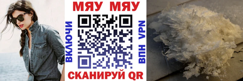 МЕФ мука  Уяр 