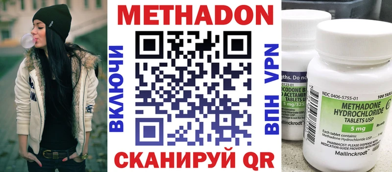 цены наркотик Уяр Метадон мёд