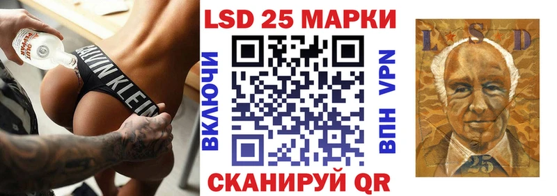 Марки N-bome 1500мкг  Уяр 