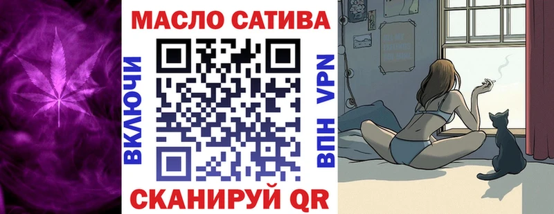 магазин  наркотиков  Уяр  ТГК THC oil 